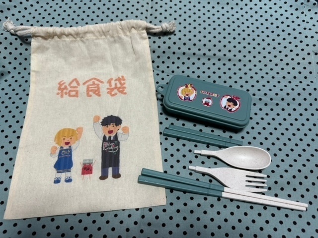 ガ清カトラリーセット