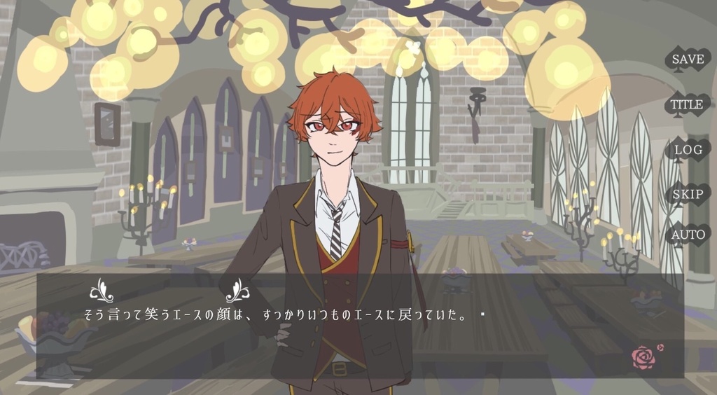 僕に会いたかっただけの欲深い君のレーヴ