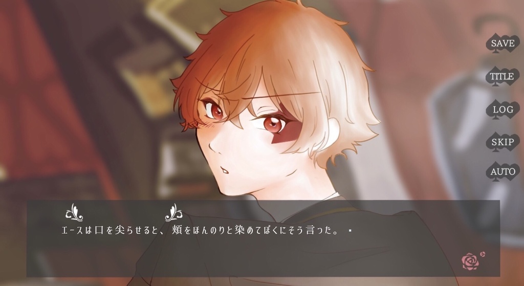 僕に会いたかっただけの欲深い君のレーヴ