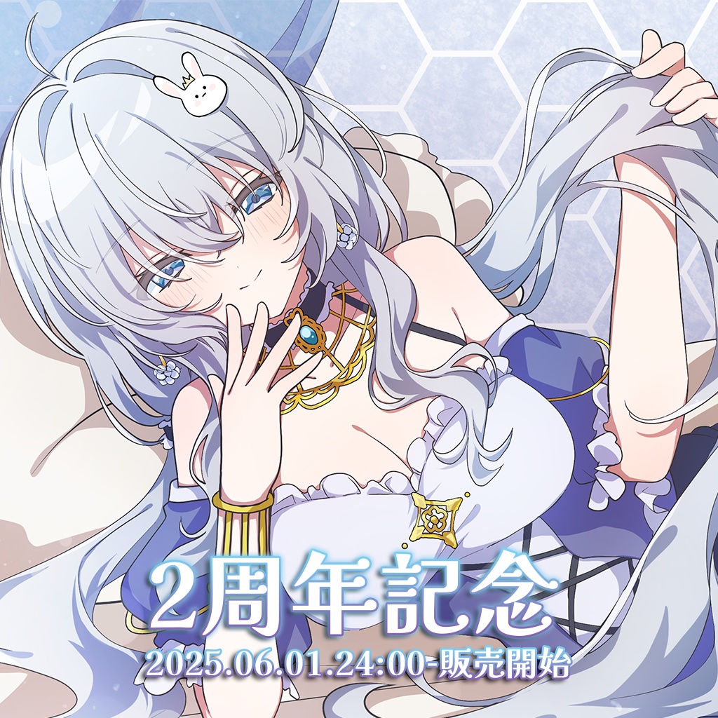 兎杜エメ 2周年記念チェキ