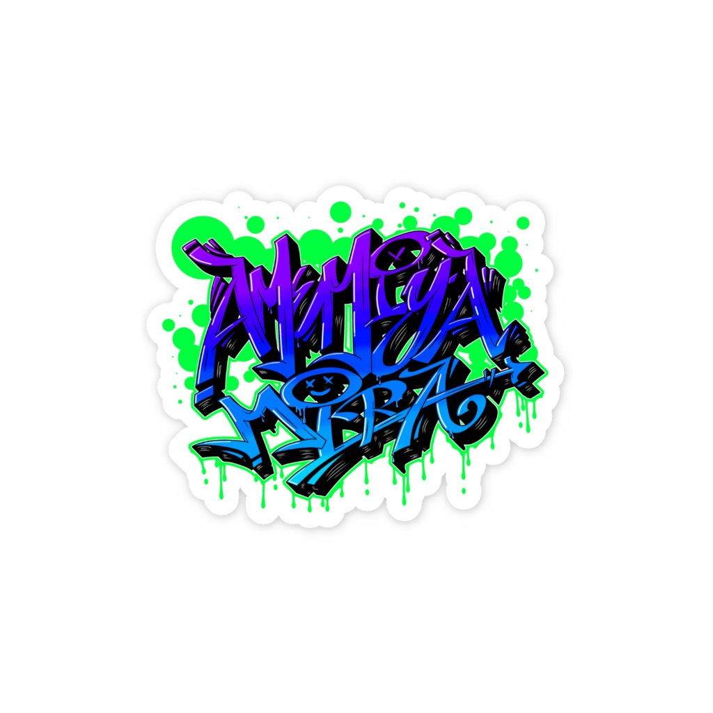 グラフィティname