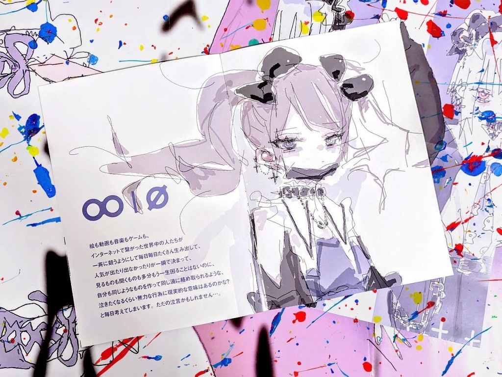 ra(イラスト本+B2ポスターセット)