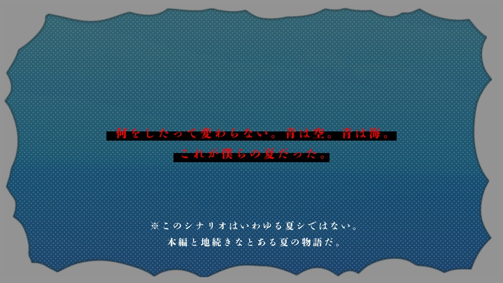 【CoC6版】インセデinサマ~!~飛行するポリプvsイス人with発掘科~【SPLL:E189051】