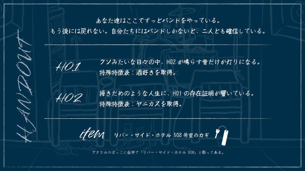 【CoC6版】もうおまえしかいない【SPLL:E188207】