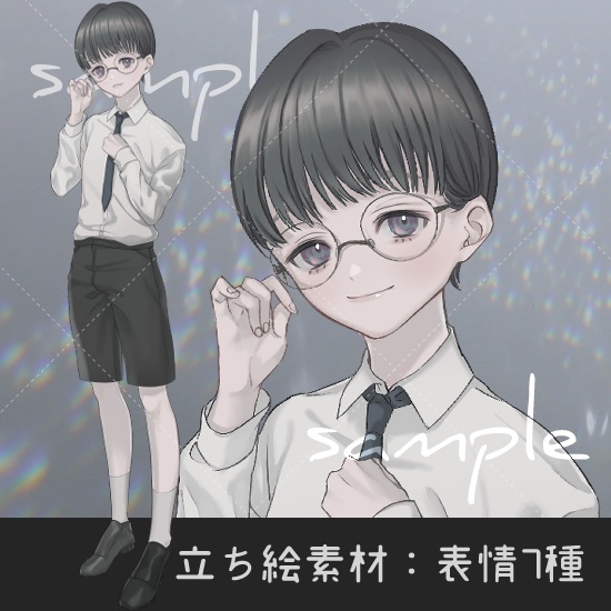 立ち絵素材:フリー素材:男の子_01