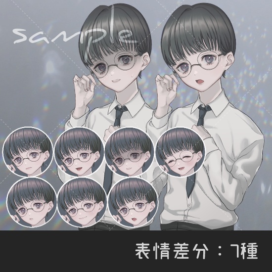 立ち絵素材:フリー素材:男の子_01