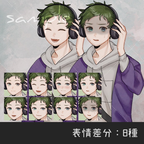 立ち絵素材:フリー素材:男の子_02