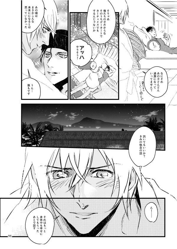 【再々版】シャンブルシリーズ総集編