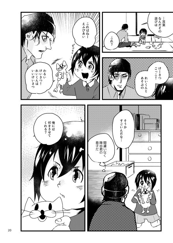 【再々版】シャンブルシリーズ総集編