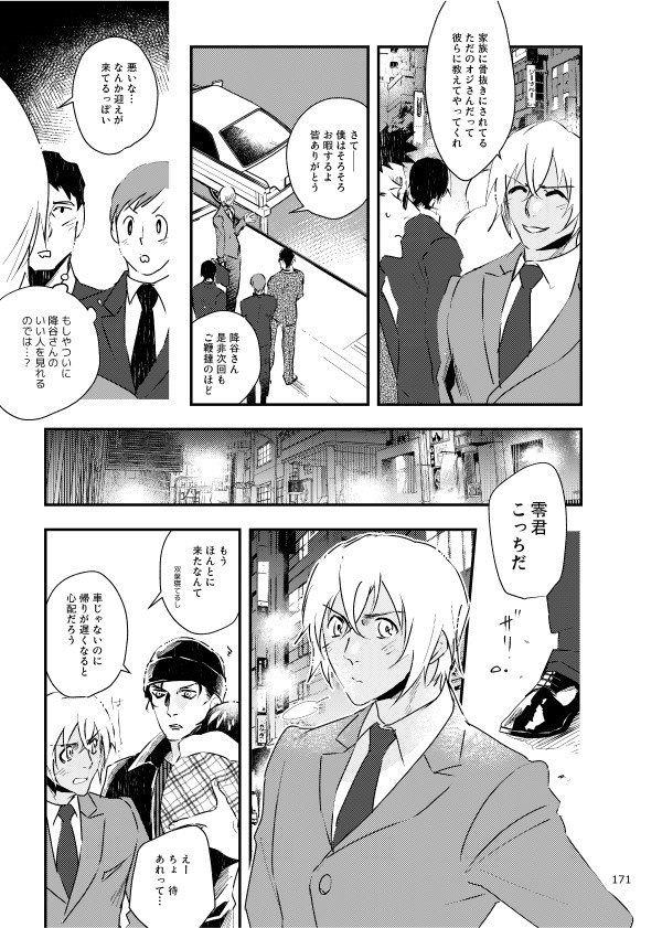 【再々版】シャンブルシリーズ総集編