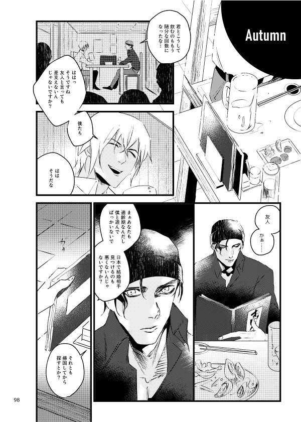 【再々版】シャンブルシリーズ総集編