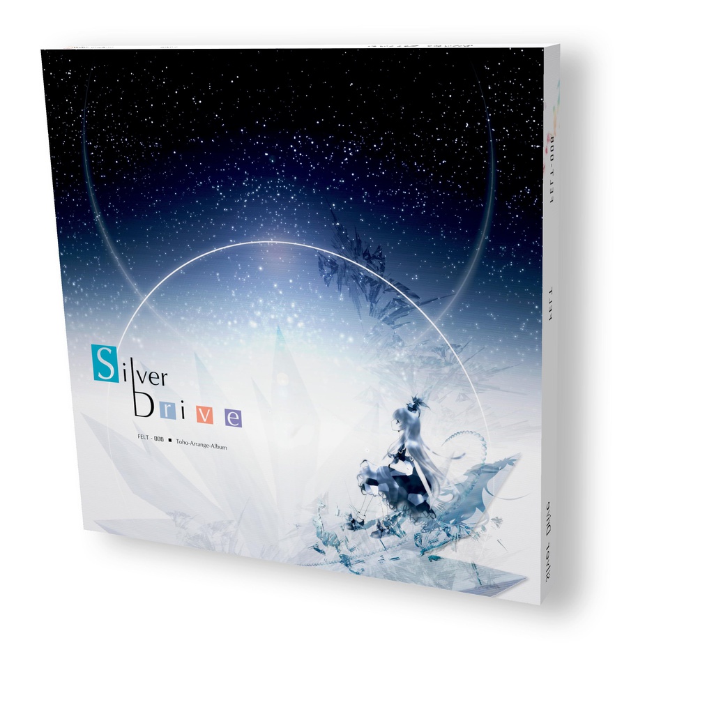 FELT-006 Silver Drive【DL版】