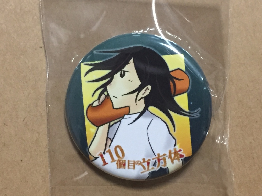 神とおり主人公ズ缶バッチ【プチオンリー支援グッズ】