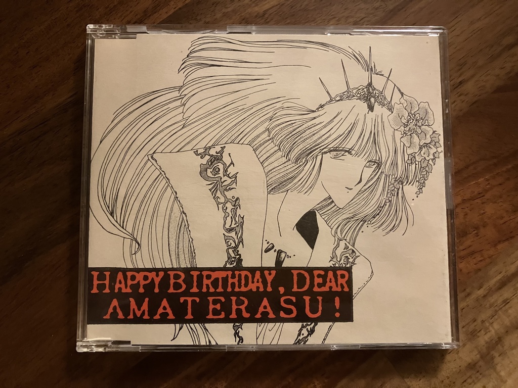 HAPPY BIRTHDAY,DEAR AMATERASU!