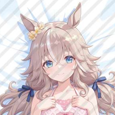 ワンダーアキュート（ウマ娘 プリティーダービー） 抱き枕カバー