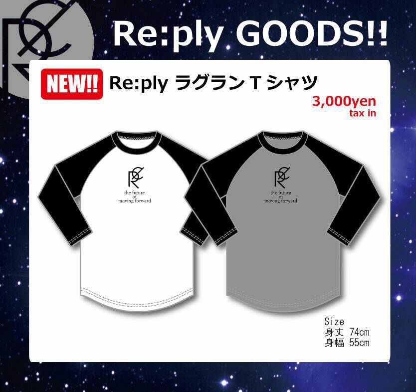 ラグランTシャツ