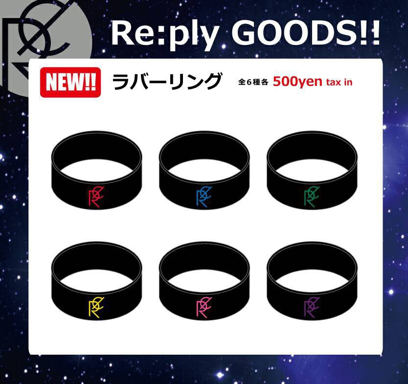ラバーリング【SOLDOUT】