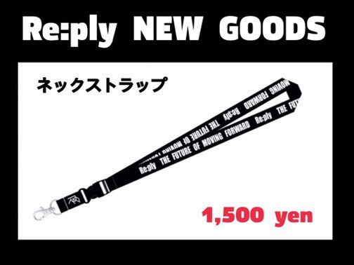 ネックストラップ