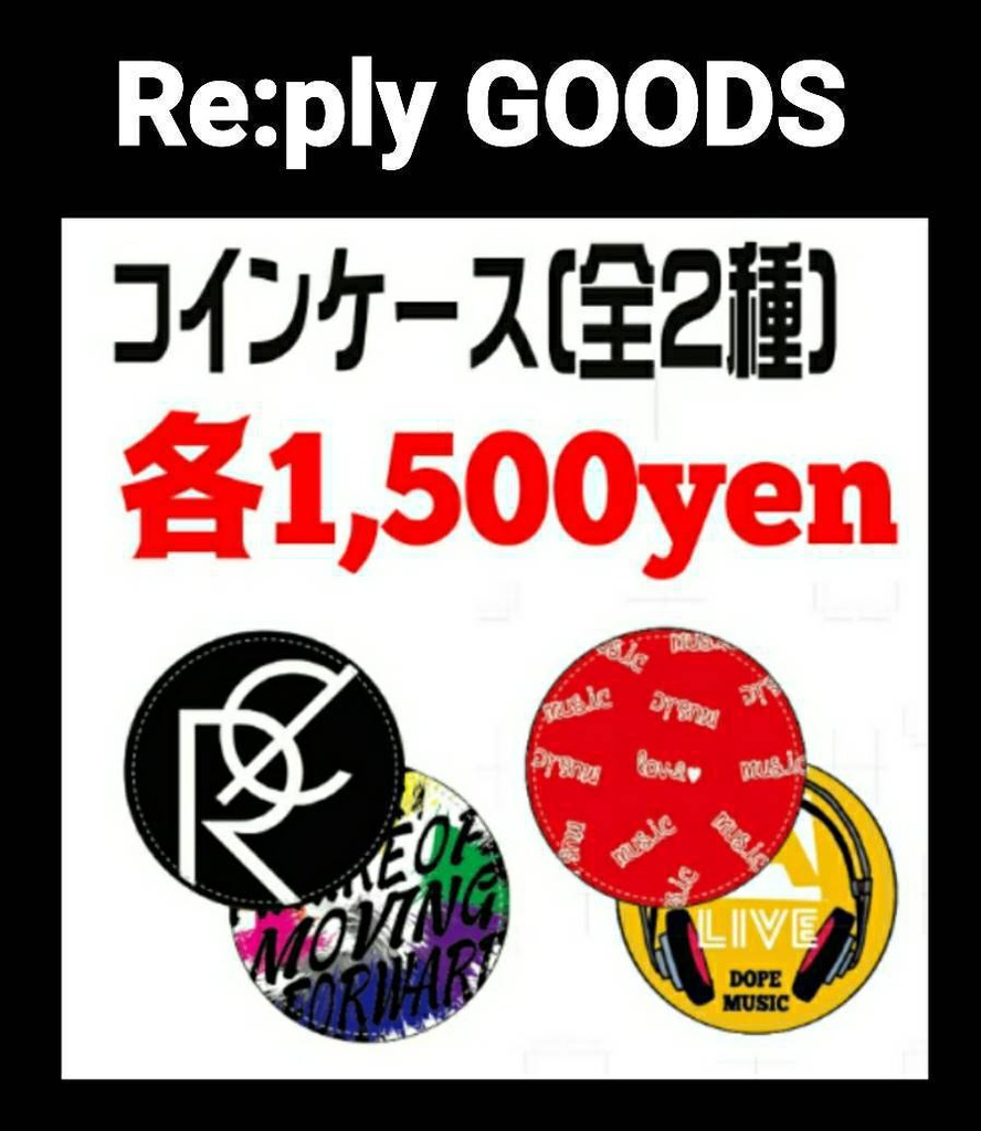 コインケース