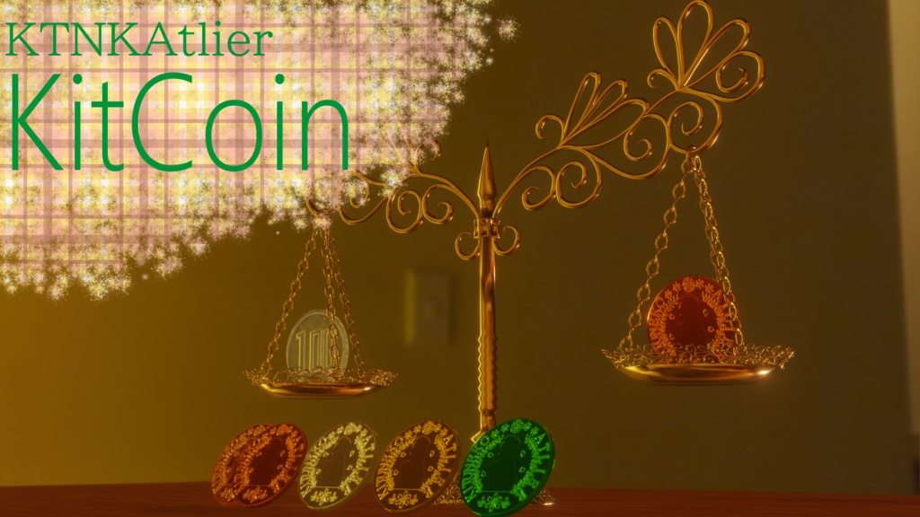 オリジナル架空通貨3Dモデル「Kit Coin」