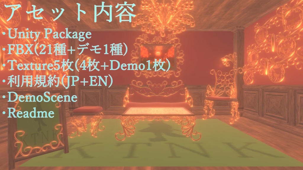 KTNK Wrought Iron Fumiture Suzuran