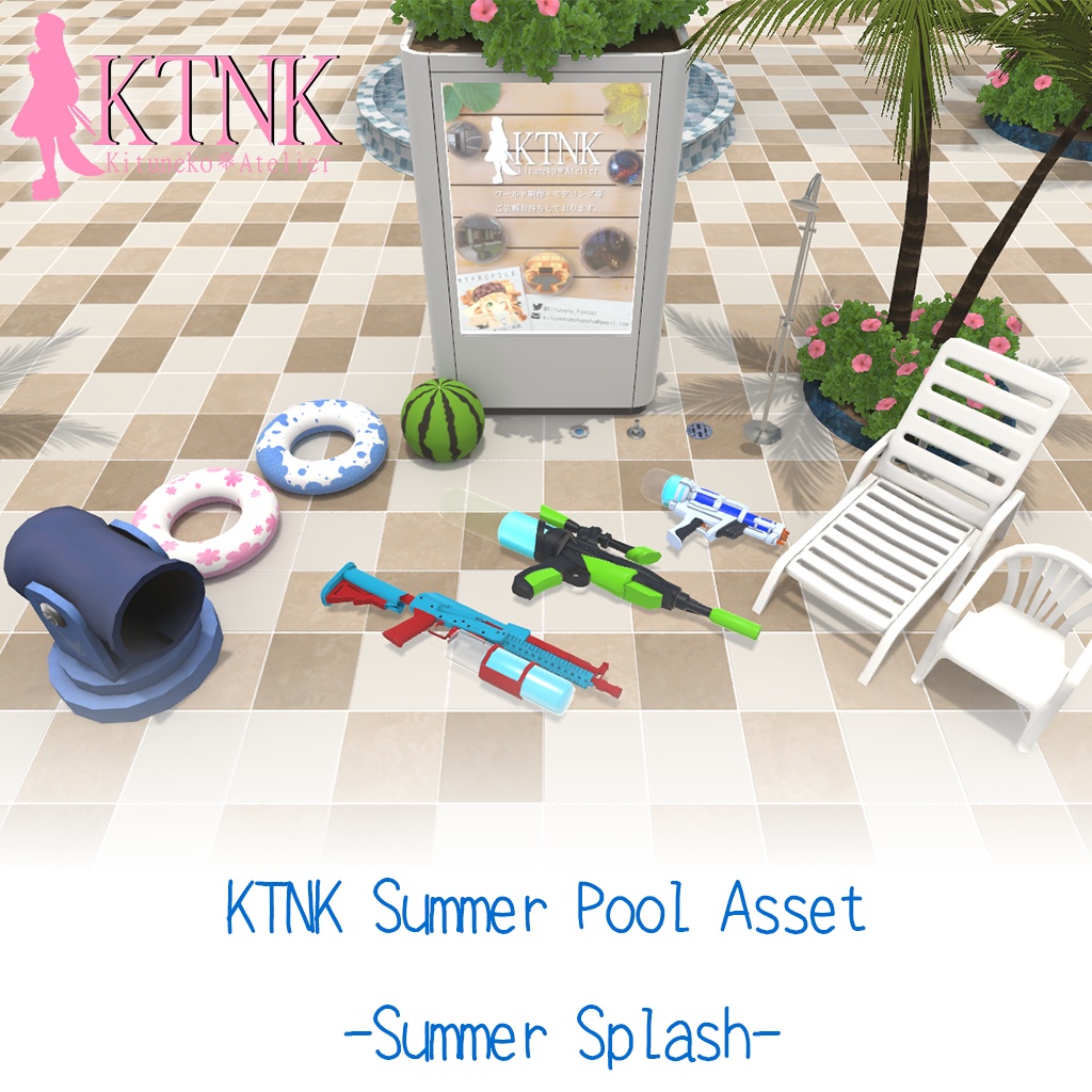 KTNK Summer Pool Set Asset -Vket Splash-