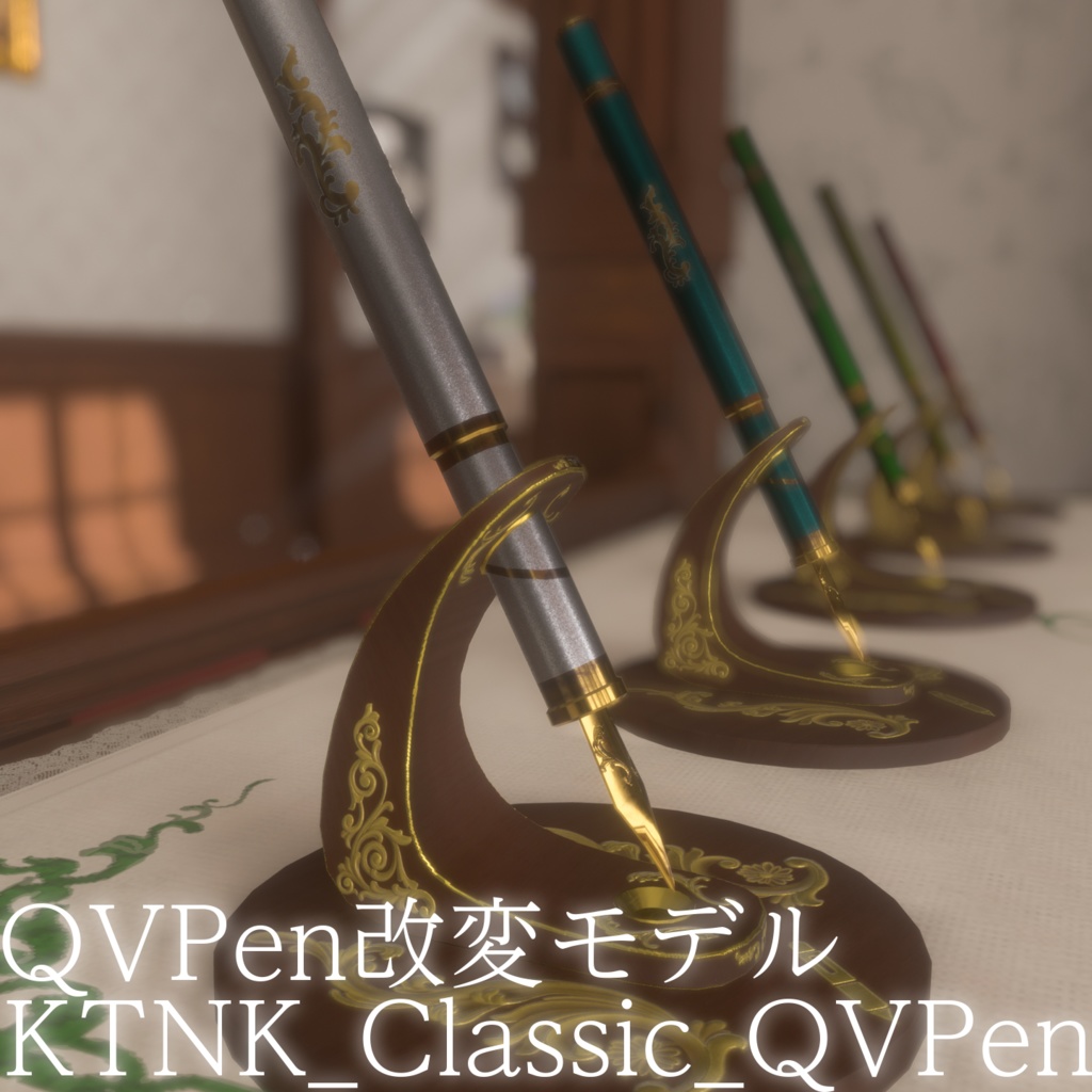 KTNK_Classic_QVPen