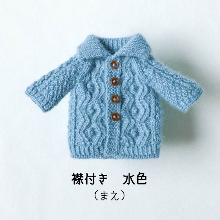 模様編みジャケット ギザギザ&ぽこぽこ【ねんどーる】