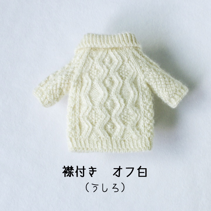 模様編みジャケット ギザギザ&ぽこぽこ【ねんどーる】