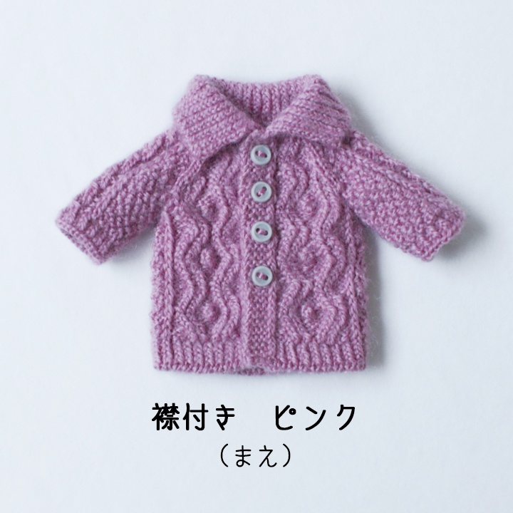 模様編みジャケット ギザギザ&ぽこぽこ【ねんどーる】