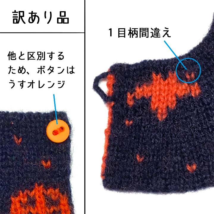 約10〜12㎝ぬい用 ハロウィンケープ