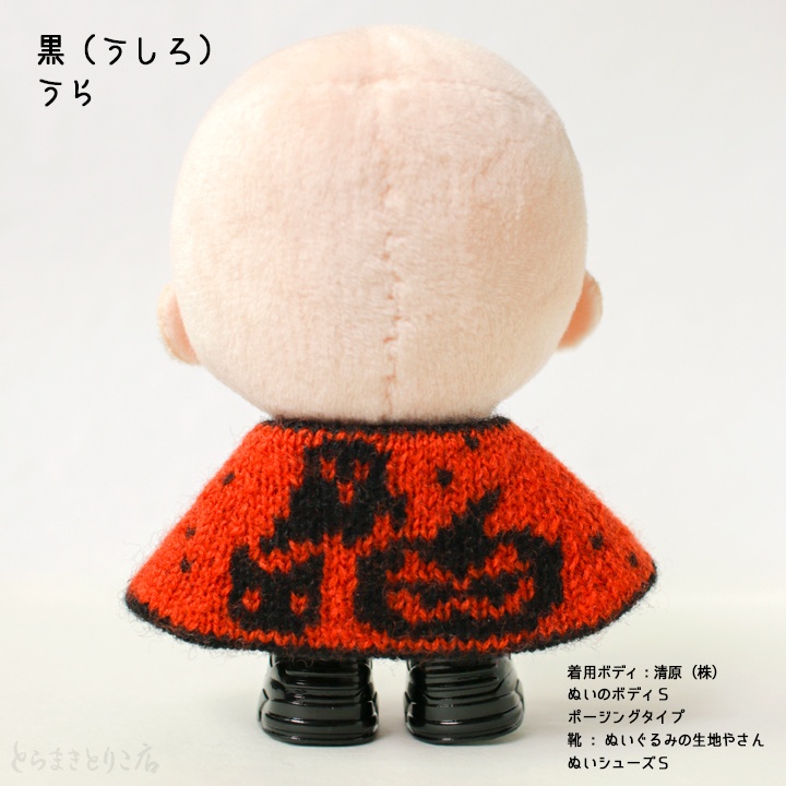 約10〜12㎝ぬい用 ハロウィンケープ