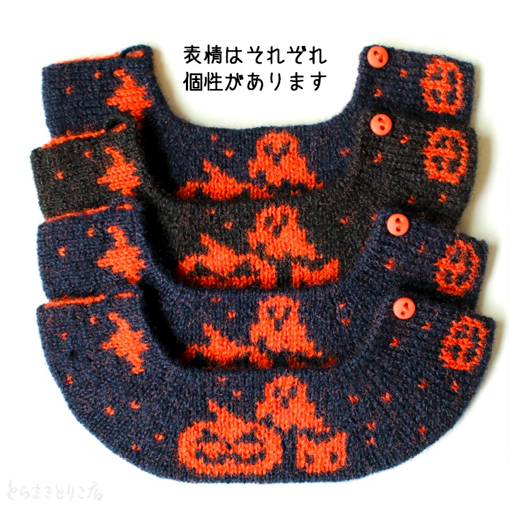 約10〜12㎝ぬい用 ハロウィンケープ