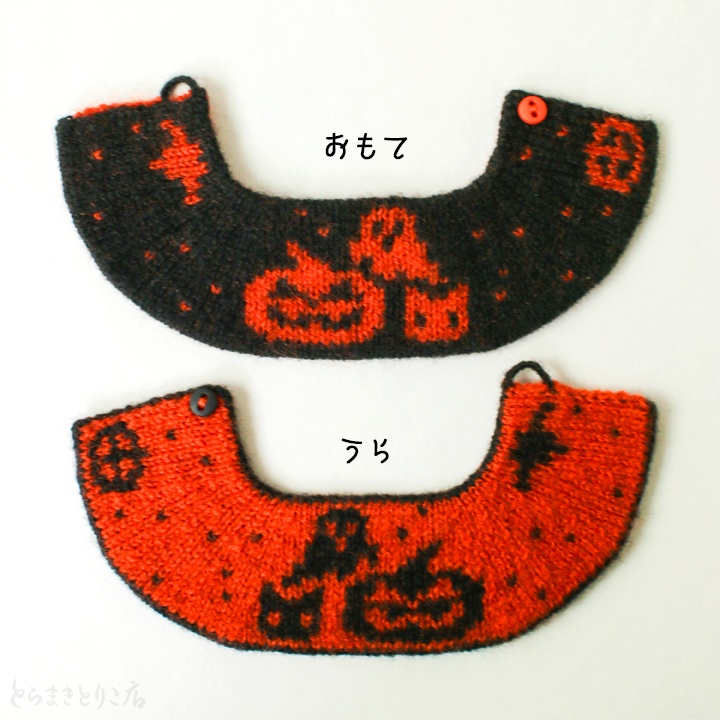 約10〜12㎝ぬい用 ハロウィンケープ