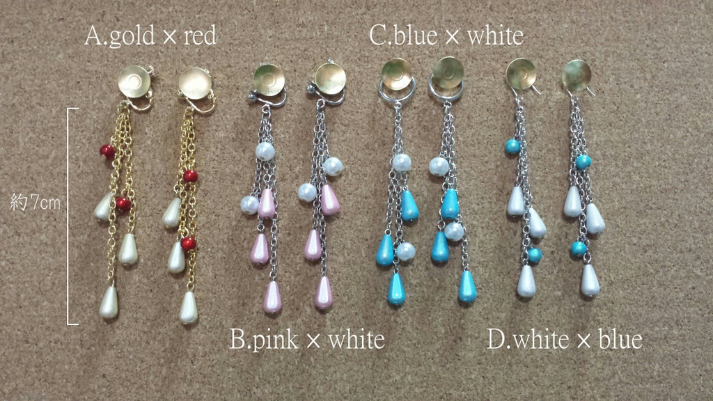 チェーンドロップイヤリング・ピアス