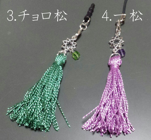 六つ子カラーのタッセルイヤホンジャック