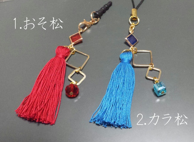 六つ子カラーのタッセルイヤホンジャック