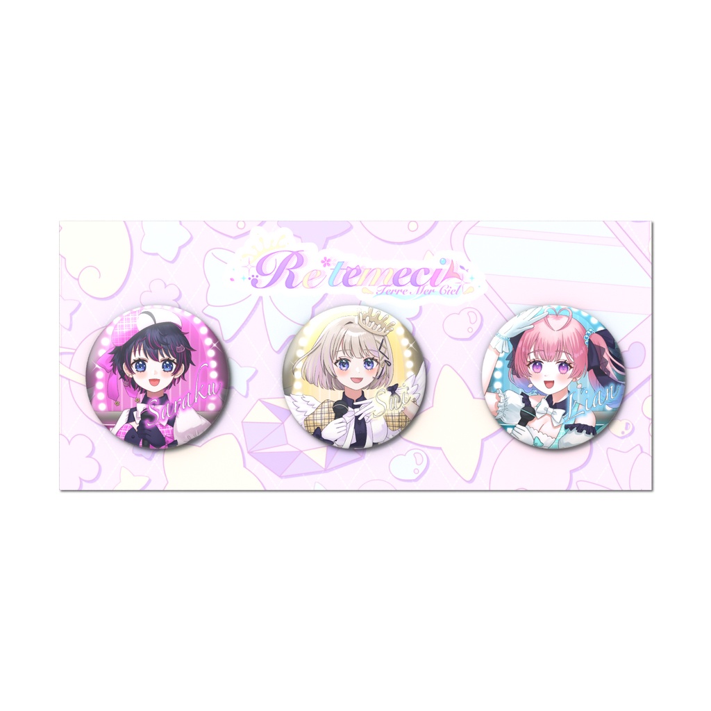 Re*temeciアイドル缶バッチセット