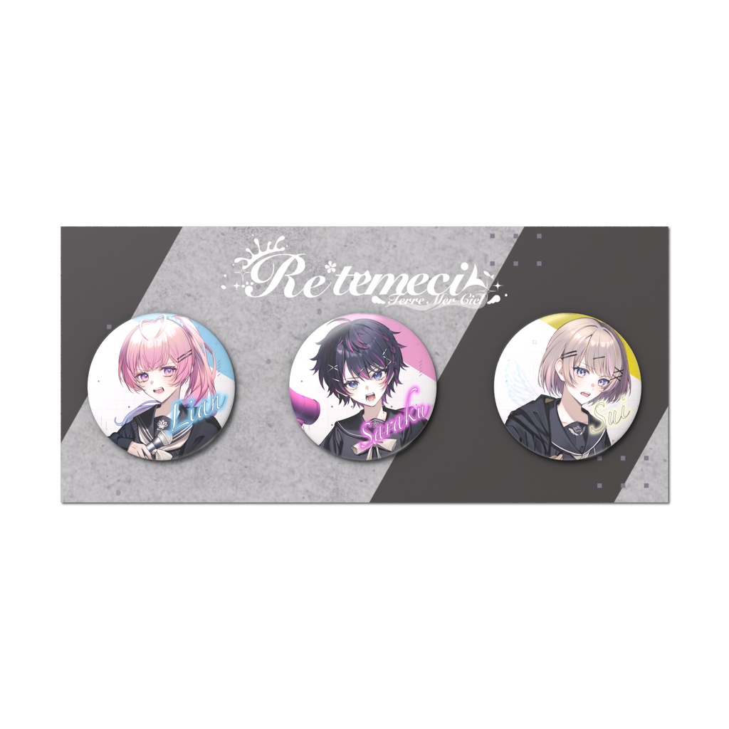 Re*temeciロストワン缶バッチセット