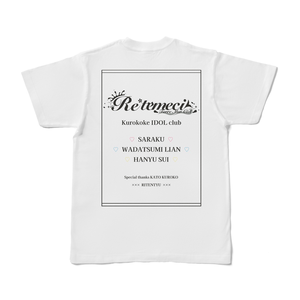 Re*temeci1周年記念Tシャツ(Ver.白)