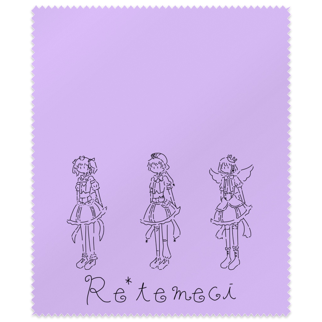 ゆるめしーマルチクロス（ラベンダー）