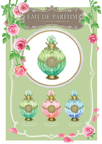 LOVE ALICE -fanciful cosmetic collection 1-