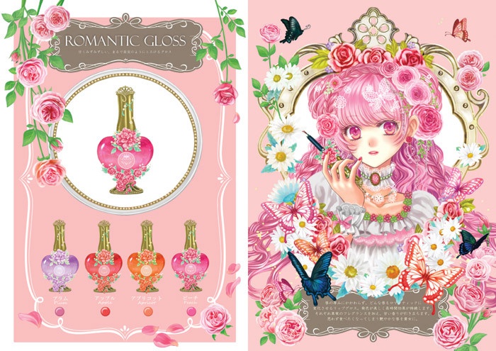 LOVE ALICE -fanciful cosmetic collection 1-