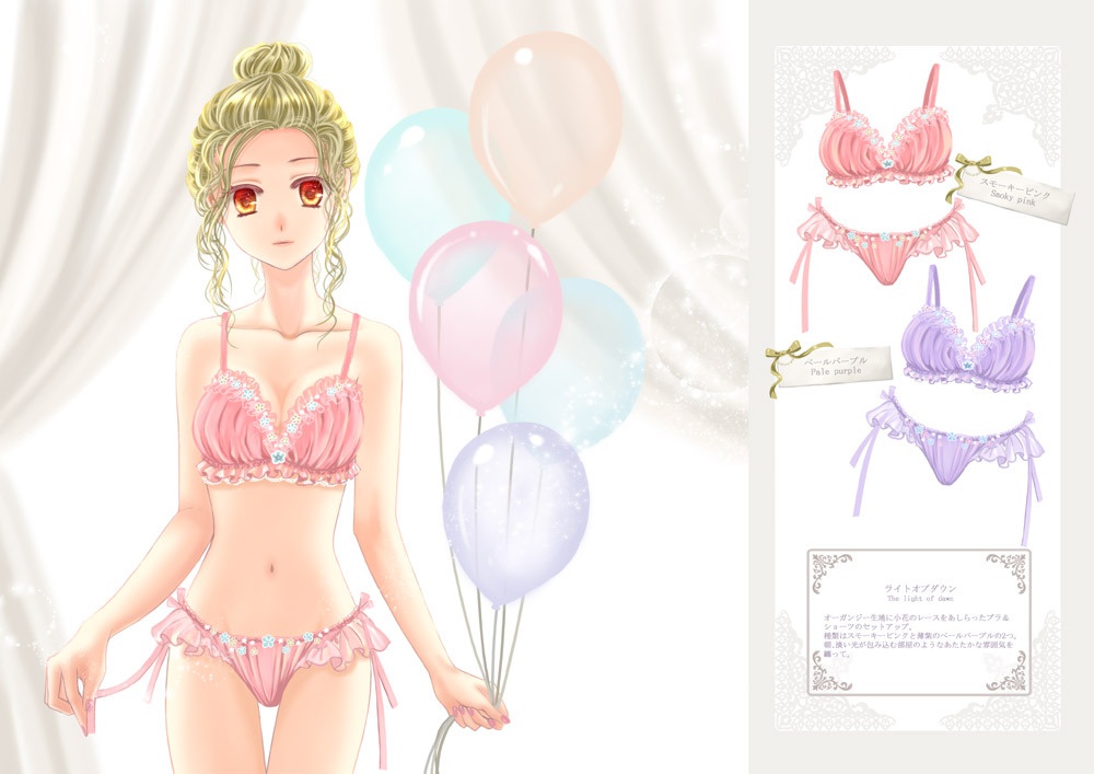 UNDER WEAR Love Alice lingerie collection