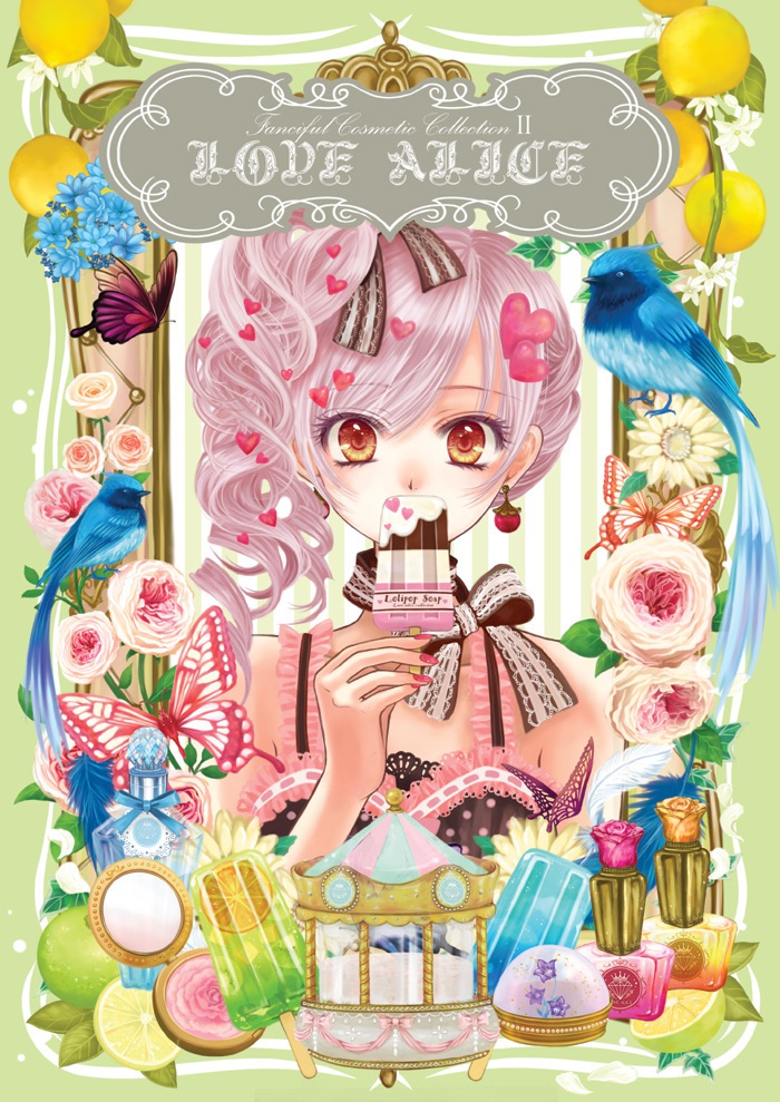 LOVE ALICE -fanciful cosmetic collection 2-