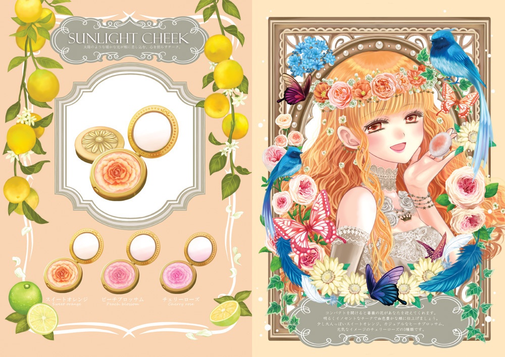 LOVE ALICE -fanciful cosmetic collection 2-