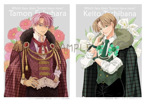 Lover's Archive