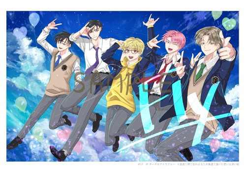 Lover's Archive (Xのコメント・DMにてご予約者された方のページ)