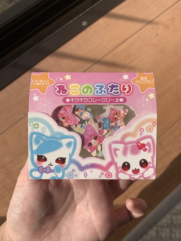 ☆ねこのふたり☆フレークシール