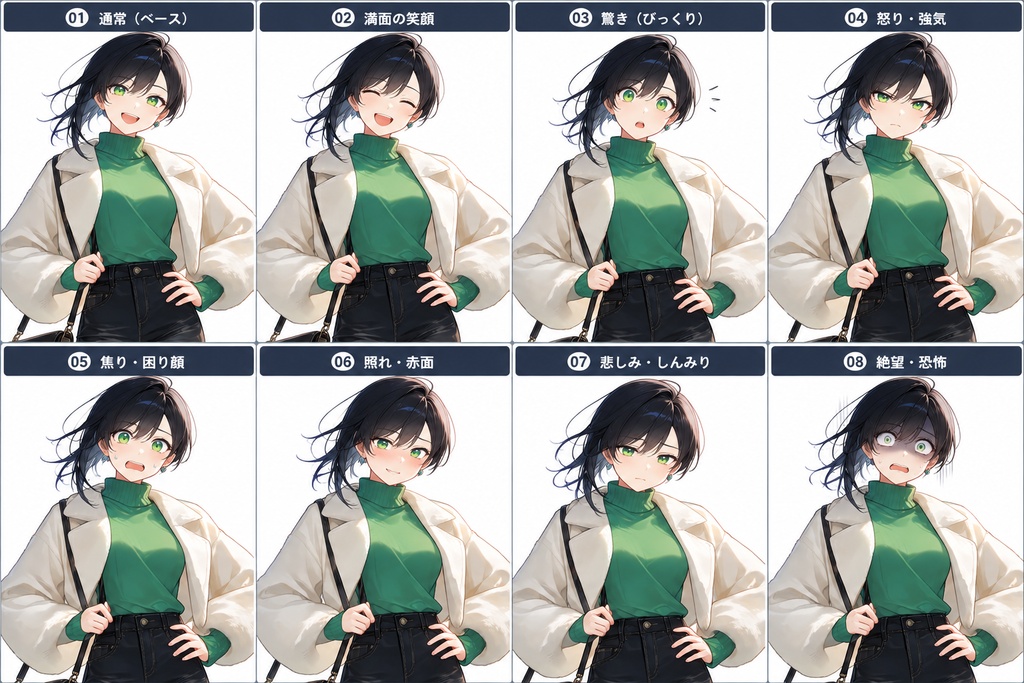 TRPG立ち絵素材_冬コーデの快活女子_表情差分8種_透過PNG